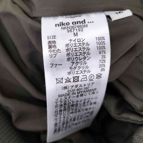 ニコアンド niko and... N-3B フライトコート レディース JPN:M