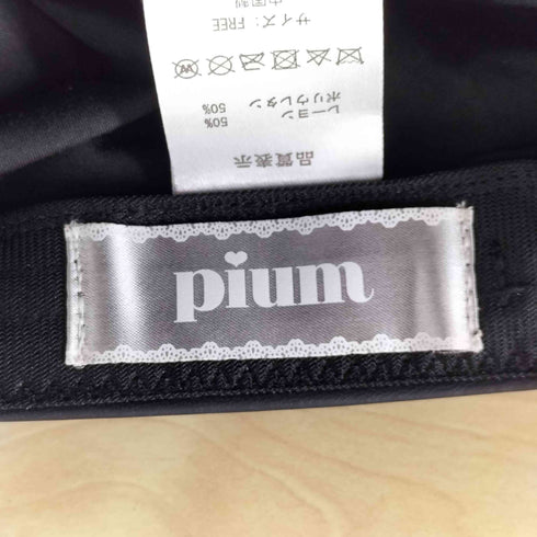 pium ハートスタッズレザーキャスケット レディース FREE