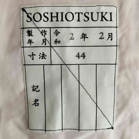 ソウシオオツキ SOSHIOTSUKI ENDING CUTTER SHIRTS エンディングカッターシャツ メンズ JPN:44