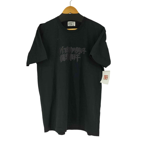 ホーリーシット HOLY SHIT 新宿伊勢丹襲撃事件 S/S Tシャツ メンズ