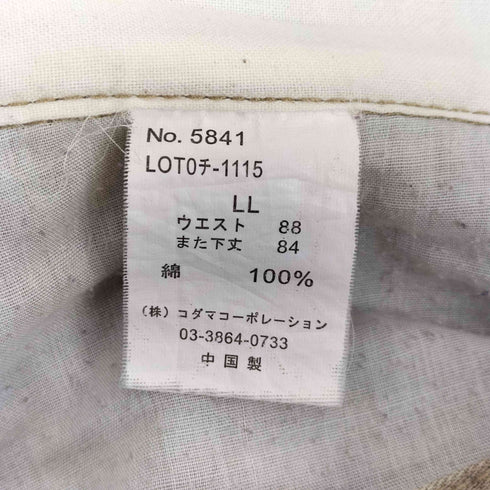 アウトドアプロダクツ OUTDOOR PRODUCTS マルチポケットパンツ メンズ JPN:XL