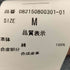 ジュエティ jouetie クレイジーパターンフリルスカート レディース JPN:M