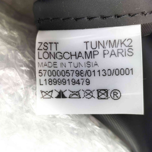 ロンシャン LONGCHAMP ル プリアージュ ショルダーバッグ フォレスト レディース L