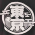 アディダス adidas SL SJ T KANJI TOKYO Tシャツ メンズ 3XL
