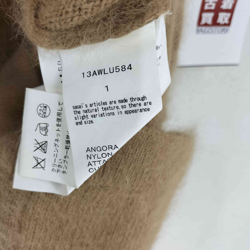 サカイラック sacai luck サテンシャツ アンゴラドッキングニット レディース JPN:1