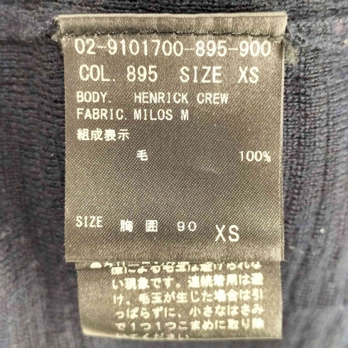 セオリー theory 凹凸 ボーダー ウール ニット カットソー メンズ import:XS