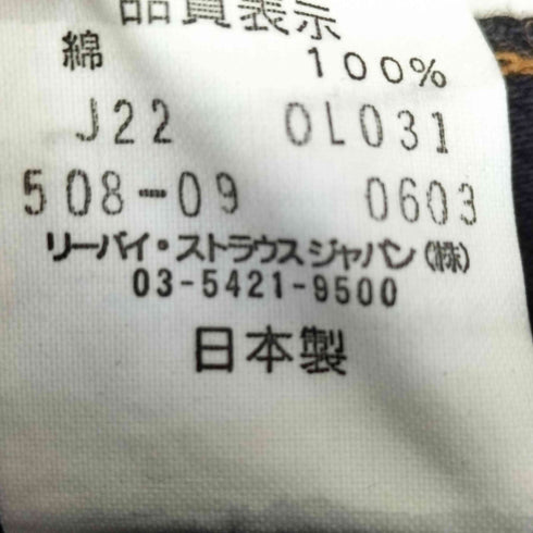 リーバイス Levis 508 SPECIAL CUT ブラックデニムパンツ メンズ W31