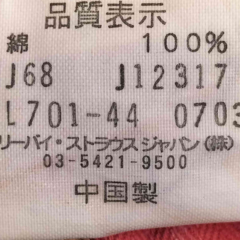 リーバイス Levis 00s Y2K 701 ステッチ ブラックデニムパンツ メンズ W30 L33
