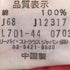 リーバイス Levis 00s Y2K 701 ステッチ ブラックデニムパンツ メンズ W30 L33