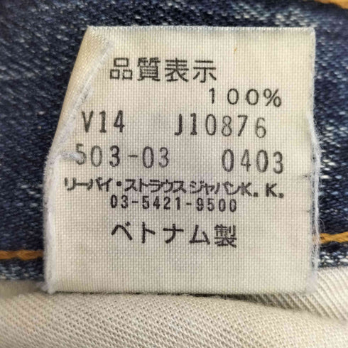 リーバイス Levis 00s 503 ジッパーフライ デニムパンツ メンズ W30 L33