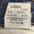リーバイス Levis 00s 503 ジッパーフライ デニムパンツ メンズ W30 L33