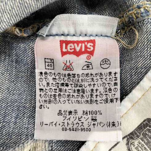 リーバイス Levis 501 00s ボタンフライデニムパンツ メンズ US:32-33