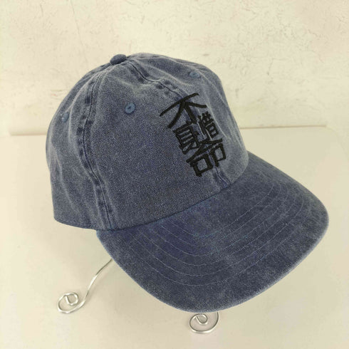 不惜身命 -TO LIFE TO ALIVE- 骨董cap メンズ
