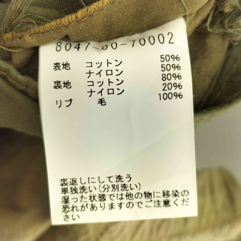 ナイジェルケーボン NIGEL CABOURN フレンチホスピタルベスト リバーシブル Vネック メンズ 48
