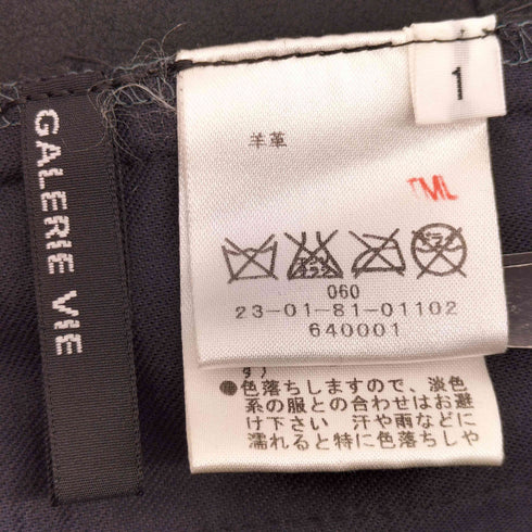 ギャルリーヴィー GALERIE VIE 羊革ノースリーブブラウス レディース JPN:1