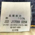 リーバイス Levis 501 00s 日本製 刺繍 ダメージデニムパンツ メンズ W32 L36