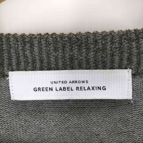 ユナイテッドアローズグリーンレーベルリラクシング UNITED ARROWS green label relaxing イージー カーディガン メンズ JPN:M
