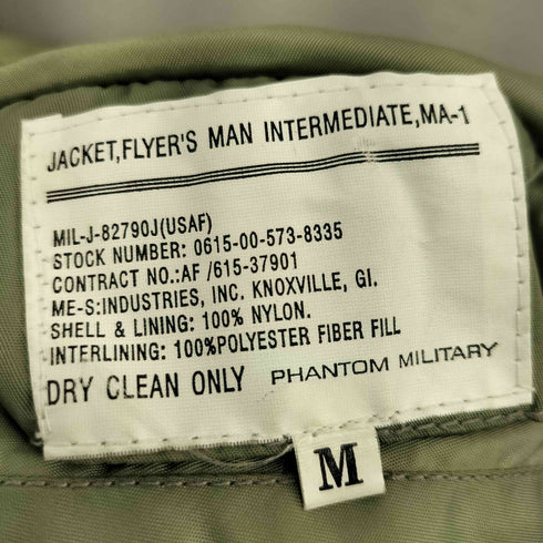 アルファインダストリーズ ALPHA INDUSTRIES MA-1 フライトジャケット メンズ