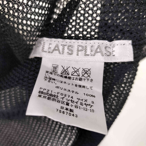 プリーツプリーズイッセイミヤケ PLEATS PLEASE ISSEY MIYAKE 22SS メッシュ プリーツ ライト カーディガン レディース JPN:3