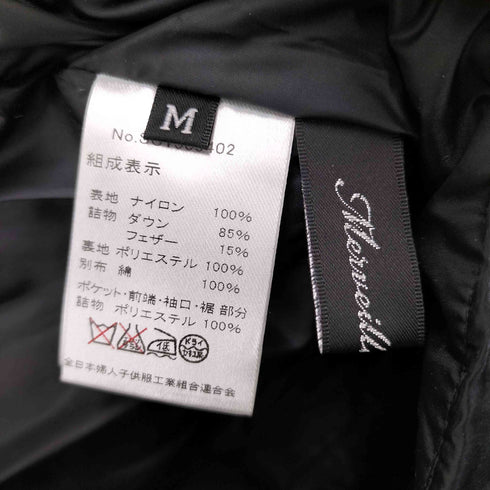 MERVEILLEUX VENTE SIFINE ベロア 切替 ソフト ナイロン ダウンジャケット レディース JPN:M