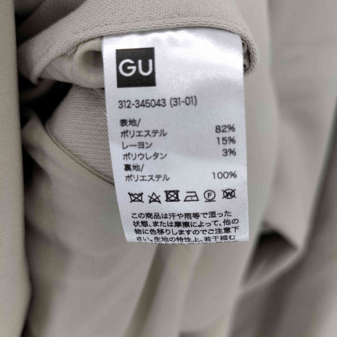 ジーユー GU バルマカーンコートSW メンズ