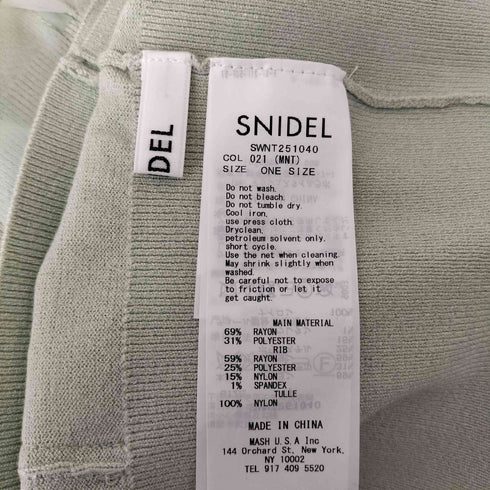 スナイデル snidel チュールフリルニットプルオーバー レディース ONE SIZE