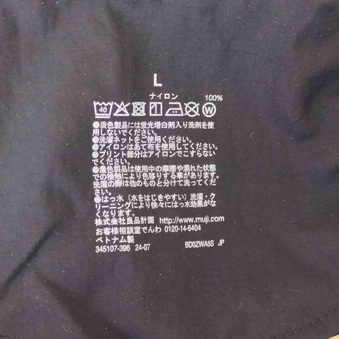 ムジルシリョウヒン 無印良品 撥水フード付きコート レディース JPN:L