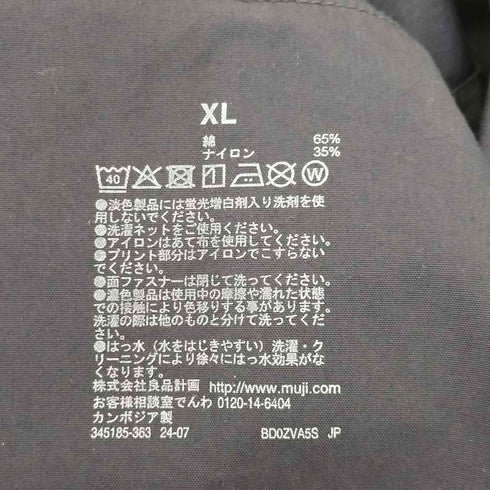 ムジ MUJI 撥水フードジャケット レディース JPN:XL