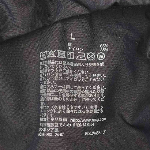 ムジ MUJI 撥水フードジャケット レディース JPN:L