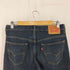 リーバイス Levis 569 ジップフライデニムパンツ メンズ 29/32