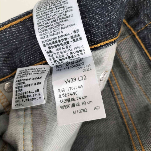リーバイス Levis 569 ジップフライデニムパンツ メンズ 29/32