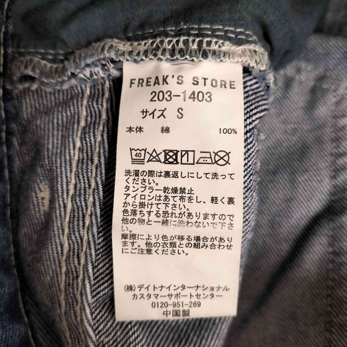 フリークスストア FREAKS STORE ワイドレッグ デニムパンツ メンズ JPN:S