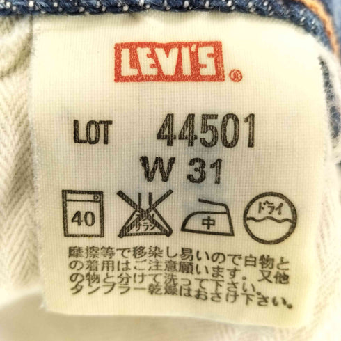 リーバイスヴィンテージクロージング Levis Vintage Clothing S501XX LOT44501 LVC J22 日本製 大戦モデル復刻 メンズ W31