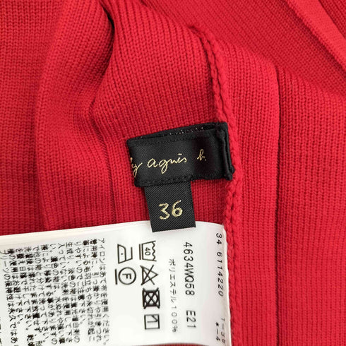 トゥービーバイアニエスベー To b. by agnes b. JUPE ニットプリーツスカート レディース EUR:36