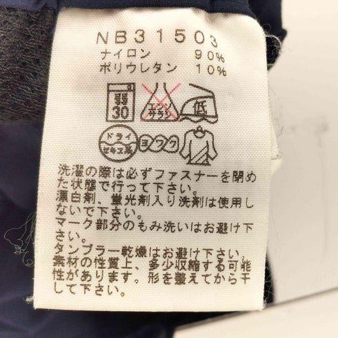 ザノースフェイス THE NORTH FACE VERB LIGHT PANT バーブライトパンツ メンズ JPN:L