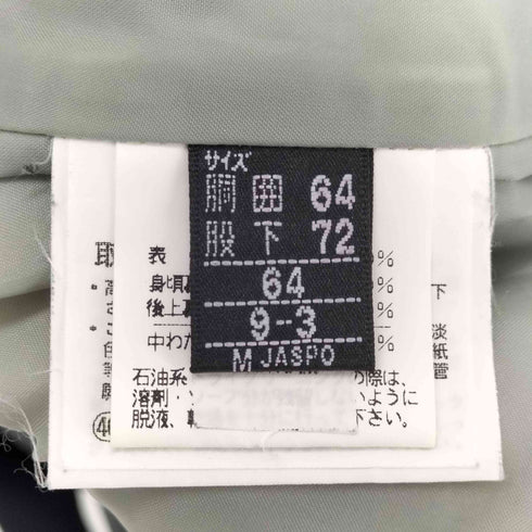 ゴールドウイン GOLDWIN スノーウェアパンツ レディース 64×72