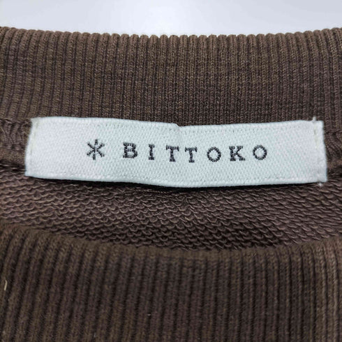 BITTOKO シアーレイヤード裏毛スウェット レディース FREE