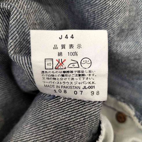 リーバイス Levis 1998年製 パキスタン製 652 ストレートデニム レディース W25 L32