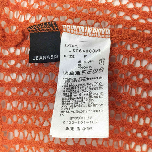 ジーナシス JEANASIS かぎ編み半袖ニット レディース FREE