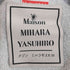 メゾンミハラヤスヒロ Maison MIHARA YASUHIRO MY Foot Products Hoodie メンズ JPN:48