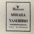 メゾンミハラヤスヒロ Maison MIHARA YASUHIRO PETERSON OG Sole Canvas Low-top Sneaker ピーターソン メンズ 42