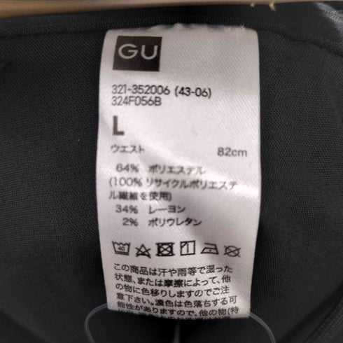 ジーユー GU バレルレッグスラックス メンズ JPN:L