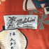 Malihini RAYON S/S SPECIAL EDITION MALIHINI PRIDE OF HAWAIIAN COMMANDO メンズ JPN:M