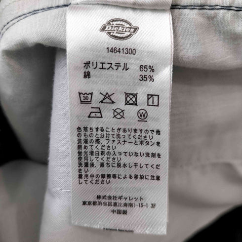 ディッキーズ Dickies 874 Original Fit ワーク チノパンツ メンズ US:30-31