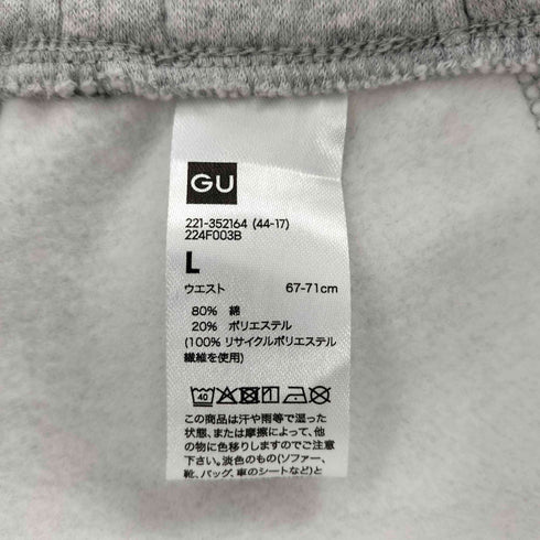 ジーユー GU ヘビーウェイトスウェットプルオンパンツ レディース JPN:L