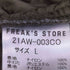 フリークスストア FREAKS STORE 21aw ライナー付モッズコート メンズ JPN:L