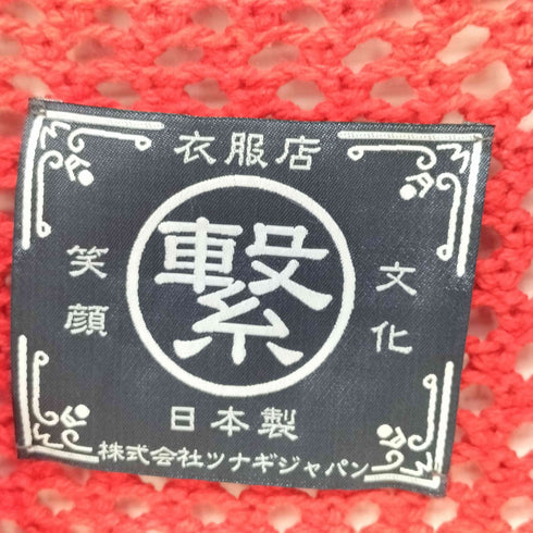TUNAGI JAPAN ツナギジャパンメッシュニットポロシャツ メンズ FREE