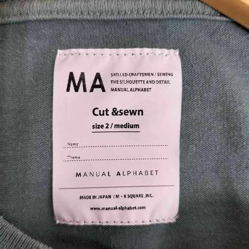 マニュアルアルファベット MANUAL ALPHABET GARMENTDYE POCKET WIDE TEE ガーメントダイ ポケット ワイド Tシャツ メンズ JPN:2