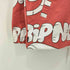 リップンディプ RIPNDIP 総柄プリント フーデットコーチジャケット メンズ import:S