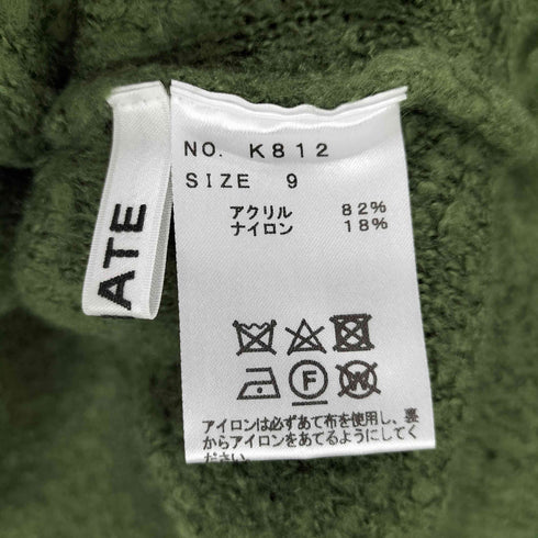 ラディエイト Radiate ハイネックシャギーニット レディース 9